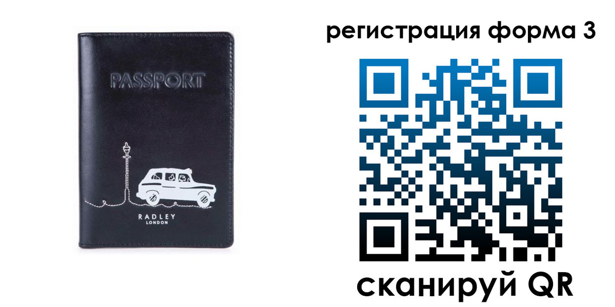 найти адрес прописки в Узловой