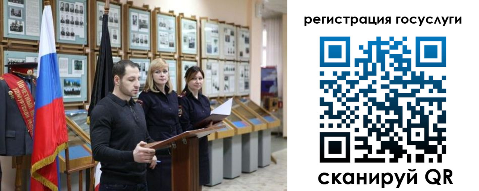 временная регистрация купить в Узловой