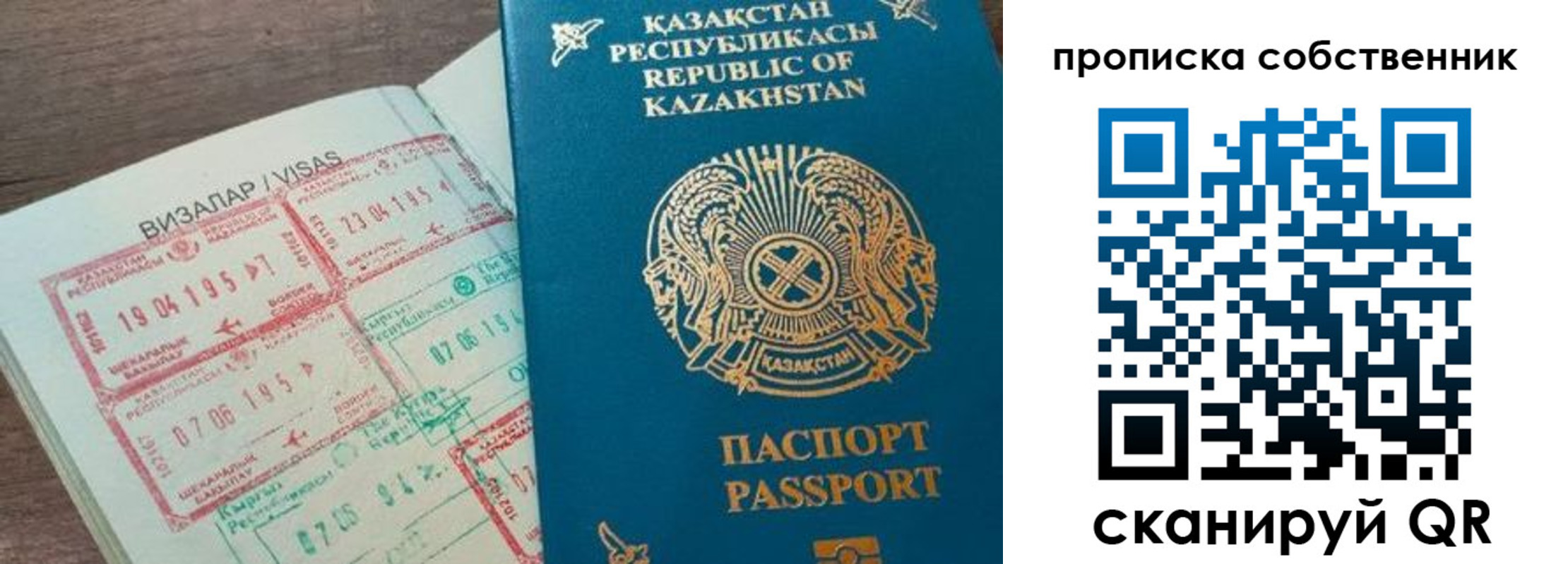 прописка гарантия в Узловой