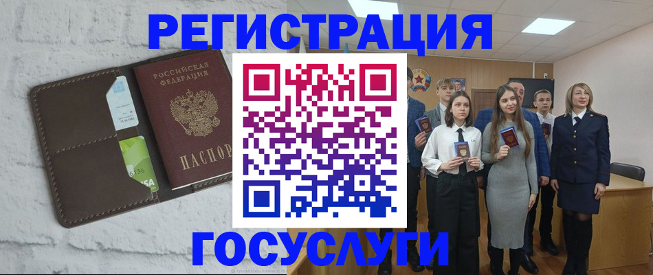 временная регистрация собственник в Узловой